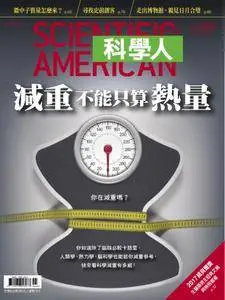 Scientific American Traditional Chinese Edition 科學人中文版 - 十一月 01, 2017