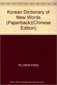 Korean Dictionary of New Words