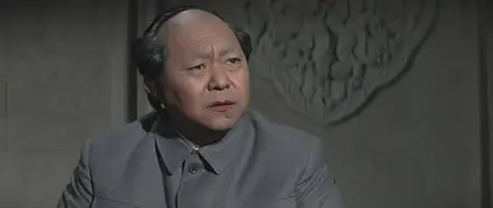 The Chairman (1969)
