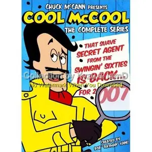 Cool McCool (1966)