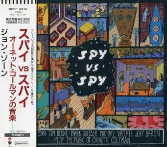 John Zorn - Spy vs. Spy: The Music of Ornette Coleman (1989) {Warner-Pioneer Japan WPCP-3615}