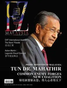 EZ Malaysia - July 2018