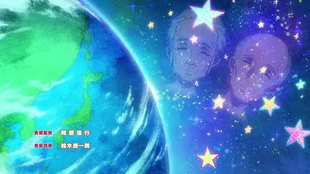 Jiisan Baasan Wakagaeru - S01E02 - 720p WEB x264 -NanDesuKa (CR