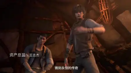 Di Yi Xulie (The First Order)  - "Di Yi Xulie - The First Order EP11 » YOUKU ANIMATION mkv" yEnc