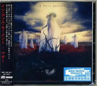 In This Moment - Mother (2020) {Japanese Edition}