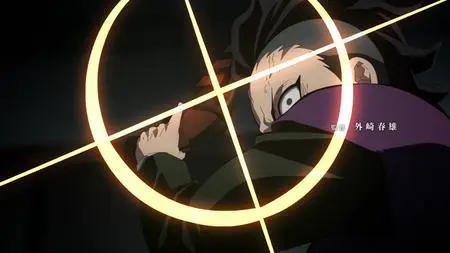 Demon Slayer Kimetsu no Yaiba Swordsmith Village Arc S04E10 Love Hashira Mitsuri Kanroji