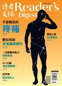 Reader's Digest 讀者文摘中文版 - 十月 2020