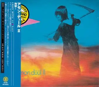 Amon Düül II - Yeti (1970) {2005, Japanese Reissue, Remastered}