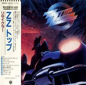 ZZ Top - Recycler (1990) {Japan 1st Press}
