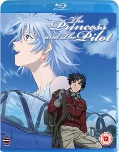 The Princess and the Pilot (2011)