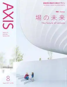 Axis - Volume 188 - August 2017