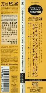 Milt Jackson and The Monty Alexander Trio - Soul Fusion (1977) {Pablo Japan VICJ-60864, 20bit K2 Mini LP rel 2001}