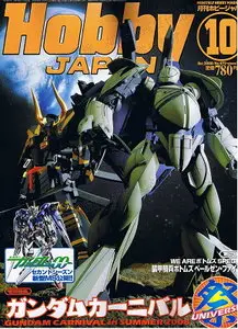 Hobby Japan 10 2008