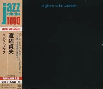 Sadao Watanabe - Song Book (1969) {2014 Japan Jazz Collection 1000 ...