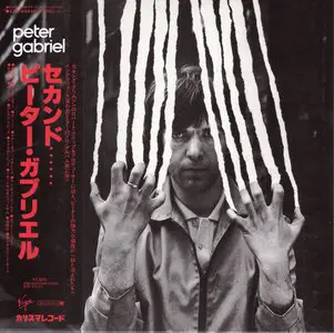 Peter Gabriel: Albums Collection (1977 - 2002) [Japanese Pressing]