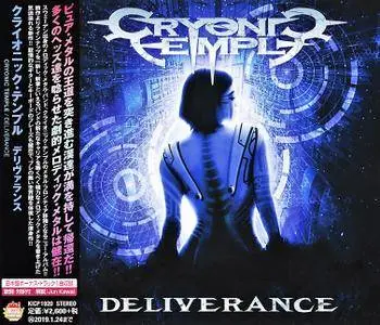 Cryonic Temple - Deliverance (2018) [Japanese Ed.]