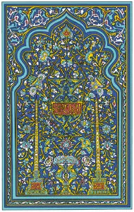 Turkish ornament
