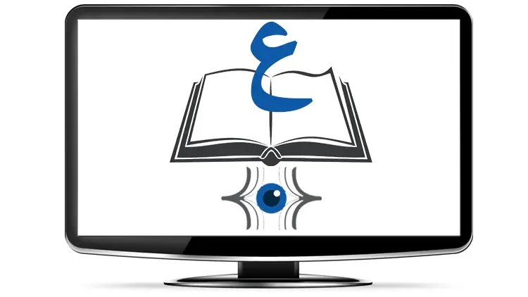 Learn Arabic I Reading & writing I alphabet I for beginners