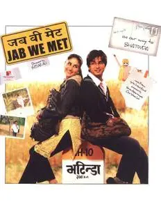 Jab We Met (2007)