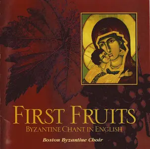 Boston Byzantine Choir - First Fruits. Byzantine Chant in English