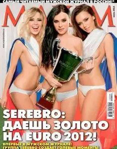 MAXIM Russia - June 2012
