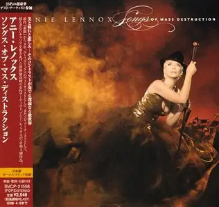 Annie Lennox - Songs Of Mass Destruction (2007) (Japanese Edition) [Repost]