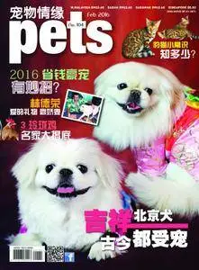 Pets 宠物情缘 - 二月 2016
