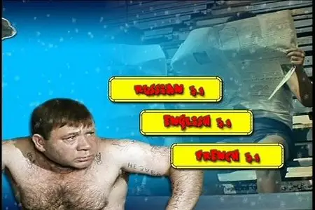 Dzhentlmeny Udachi / Джентльмены удачи (1971)