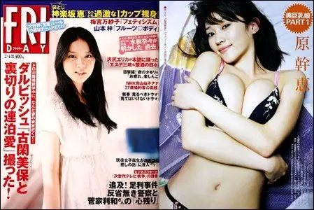 Friday - 4 February 2011