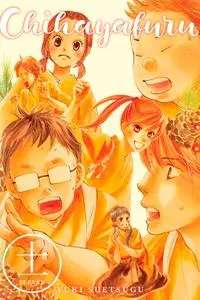 Chihayafuru v11 2018 Digital LuCaZ