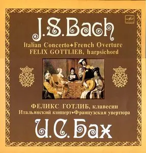 J.S.Bach - Italian concerto, Partita (Overture in the French Style) - Felix Gottlieb, harpsichord