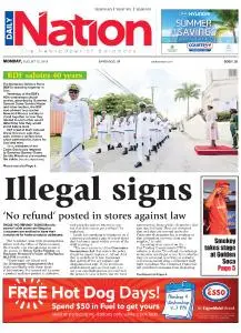 Daily Nation (Barbados) - August 12, 2019