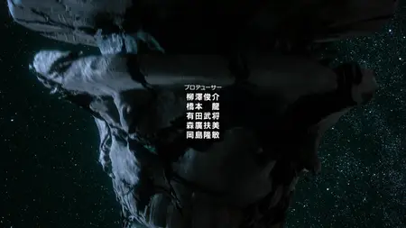 Kaiju No 8 (2024 S02E04 016 The Man Called Isao Shinomiya ToonsHub