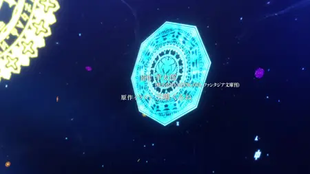 Akashic Records of Bastard Magic Instructor S01E04 The Magic Competition