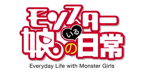 Monster Musume Everyday Life with Monster Girls (2015 S01E06 Everyday Life of Molting and Laying Eggs AOmundson