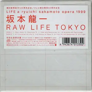 Ryuichi Sakamoto - Raw Life Tokyo (1999)