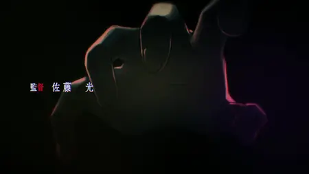 Lockdown Zone  Level X  Kankin Kuiki Level X  - 04 - Encounter