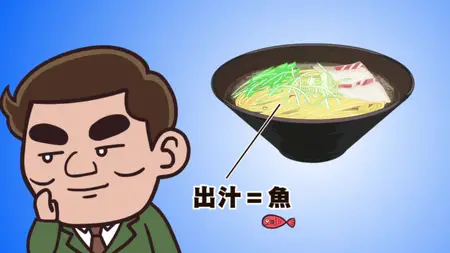 Nohara Hiroshi Hiru Meshi no Ryuugi S01E02