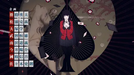 Kakegurui (2017 S02E11 The X Girl hchcsen