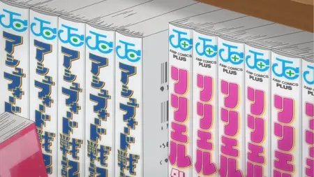 2 5-jigen no Ririsa 18