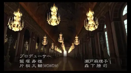 Le Chevalier D'Eon (2006 S01E05 Palais Royal Royal