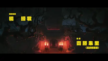 Suicide Squad Isekai S01E08