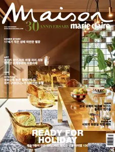 마리끌레르 메종 코리아 Marie Claire Maison Korea - December 2024