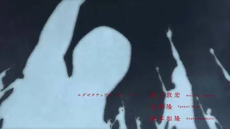 Devilman: Crybaby S01E08