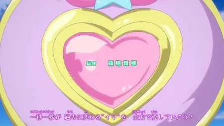 Idol Time Pripara BD BOX TV  SP Idol Time Pripara 02 (BD 1920x1080 x 264 Flac mkv" yEnc