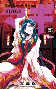 Magi - Labyrinth of Magic 1-25