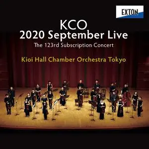 Kioi Hall Chamber Orchestra Tokyo - 2020 September LIVE - The 123rd Subscription Concert (2022) [24/192]