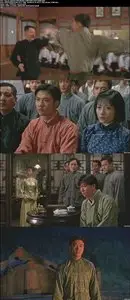 Fist of Legend (1994)