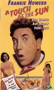 A Touch of the Sun (1956) 