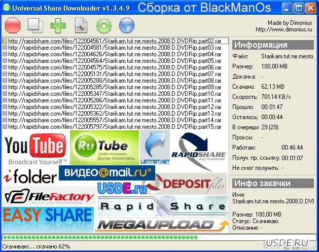 Rapidshare rar Rapidshare rar